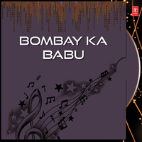 Ae Laila Ae Majnu - Manoj & Geeta