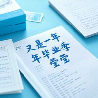 未寄出的波长 - 莹莹