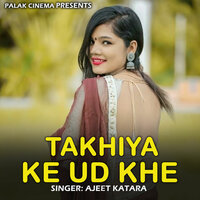 Takhiya Ke Ud Khe - Ajeet Katara