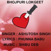 Churi Mar Dem - Ashutosh Singh