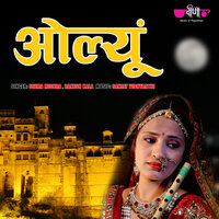 Olyu - Seema Mishra