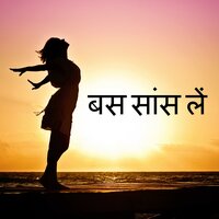लघु स्पेनिश फ्लेमेंको ध्वनिक गिटार दृश्य परिवर्तन पहचान - Bombay Nights