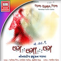 Ambe Mat Aavi - Pamela Jain