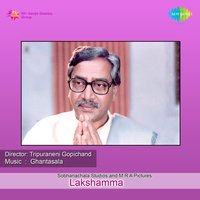 Nenevirajajinathe - Ghantasala & Bezawada Rajaratnam