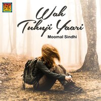 Tuhnjo Hukam Akhin Ti - Moomal Sindhi