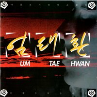 Goodbye - Um Tae-Hwan