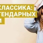 R&amp;amp;B-классика: 22 легендарных песни