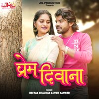 Prem Deewana - Deepak Chauhan & Jyoti Kanwar