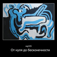 Старый добрый - srg123