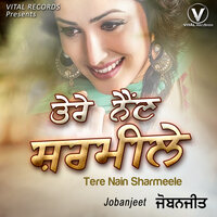 Saade Utte Vishvas Kare Gi - Jobanjeet