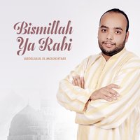 Yima - Abdeljalil El Moukhtari