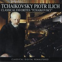 The Sleeping Beauty - Bellet Suite, Op. 66. The Lilac Fairy - Orchestre De La Société Des Concerts Du Conservatoire & Roger Desormiere & Пётр Ильич Чайковский