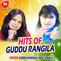 Lagai Dio Saiyan Tanma Me Aag - Indu Sonali