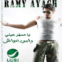 Habib Alkalb - Ramy Ayach