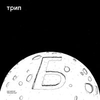 YYKYE - Bjarki