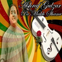 Yawo Da Bal - Ashraf Gulzar