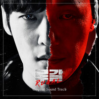 Nut Straight - Park Se-jun & 나윤식