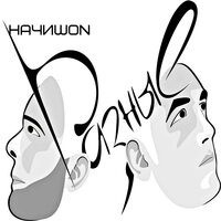 Гертруда - Разные