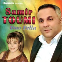 Ya chems - Samir Toumi & Fella