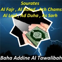 Sourate As Sarh - Baha Addine Al Tawalibah