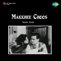Dil Le Lo - Sudha Malhotra & Talat Mahmood