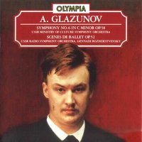Scene de Ballet, Op. 52: VIII. Polonaise - Геннадий Рождественский & Александр Константинович Глазунов