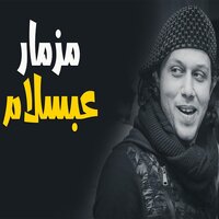 Lagl Al Naby - Mohamed Abdel Salam