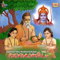 Eswaran Devan - Kavalam Satheesh