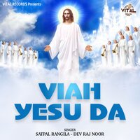 Din Viaah De - Satpal Rangila