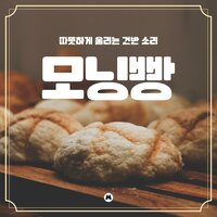 Mushroom soup - BGM Teacher