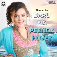 Uche Uche Mahal Tere - Nooran Lal