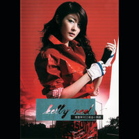 Ling Ding - Kelly Chen