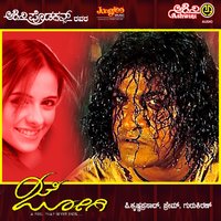 Hodimaga Hodimaga - Vijay Yesudas & Gururaj Hoskote