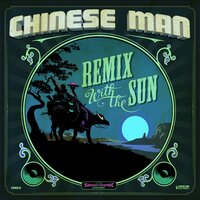 The King (The Libra Priest Suite) - Chinese Man & DJ Simbad