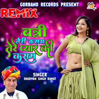 Banni Teri Kasam Tere Pyar Ki Kasam - Sharwan Singh Rawat & Ritesh Rawat