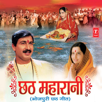 Maai Ho Sevkan Ke - MANOJ TIWARI