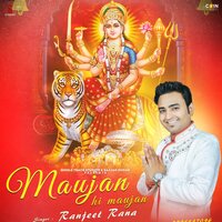 Shiv Shankar - Ranjit Rana
