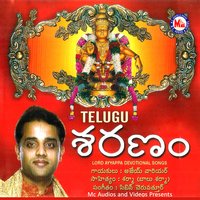 Paaduthaamu - Ajay Warrier