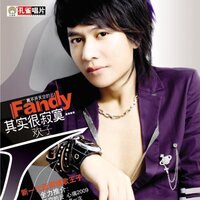 如果能再感动你多一次 - 欢子