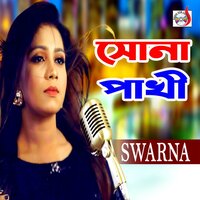 Sona Pakhi - Swarna