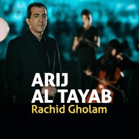 Mowal Ma Ra Ayto - Rachid Gholam