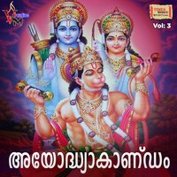 Thushti Kalarnnarul Cheithal - Kavalam Satheesh