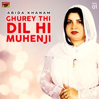 Hadi Hidaya Dy Jahan Khy - Abida Khanam