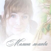 Если б знать - Людмила Кононова