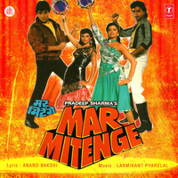 Aale Re Aale - Shabbir Kumar & Shailendra Singh & Laxmikant-Pyarelal