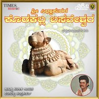 Sharanarolage - Chandrashekher & Subhashchandra Lingadalli & Chandrika Guru