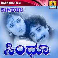 Shubhayoga Bali Bandhide - Sadguna Raj & Rajesh & Chandrika Gururaj