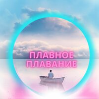 Паруса к горизонту - Музыка для моряков