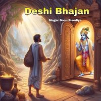 Deshi Bhajan - Sonu Sisodiya