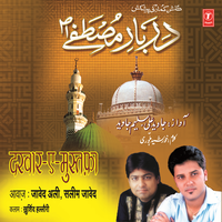 Deen Khuda Ko Dil Se Lagale - Javed Ali & Saleem Javed & Bhushan Dua